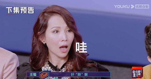 吃瓜控姐,揭秘娱乐圈幕后故事，带你领略明星真实生活