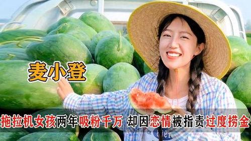 央媒吃瓜,娱乐圈那些不为人知的“吃瓜”故事